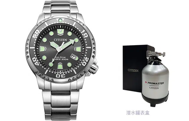 CITIZEN 20mm BN0167-50H