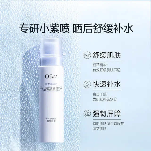150ml*2