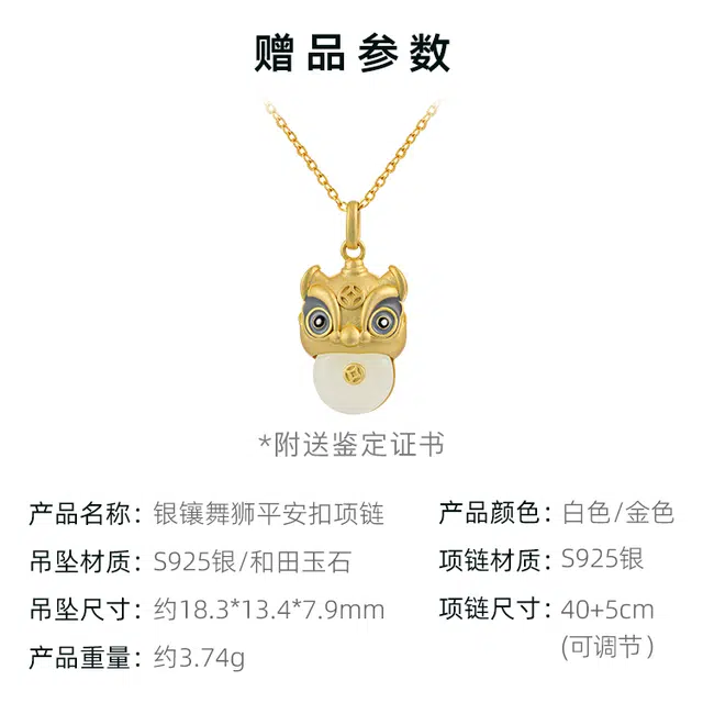 Emporio Armani AR11248