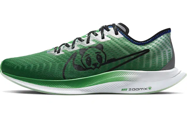 Nike Pegasus turbo 2 Zoom Doernbecher Freestyle