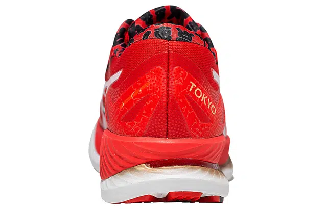 Asics Glideride Tokyo Marathon