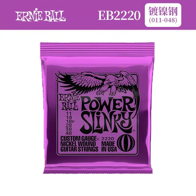 ERNIE BALL BALL(EB)