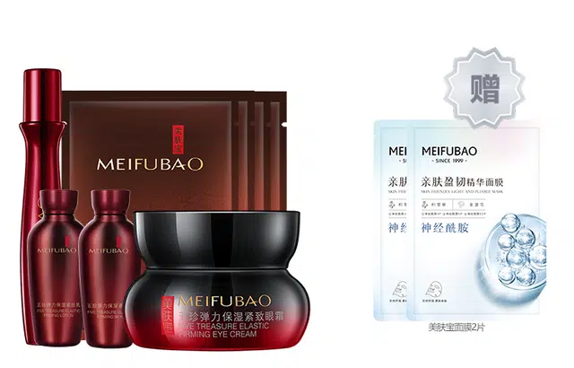 美肤宝 五珍眼霜礼盒 保湿紧致