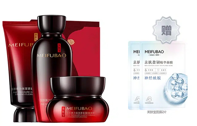 美肤宝 面霜五珍大红瓶珍藏套装礼盒 提拉紧致