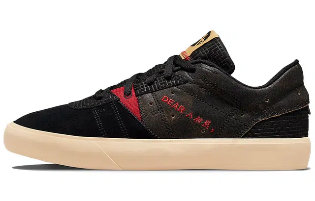 Rui Hachimura x Jordan Air Jordan Series Dear Rui