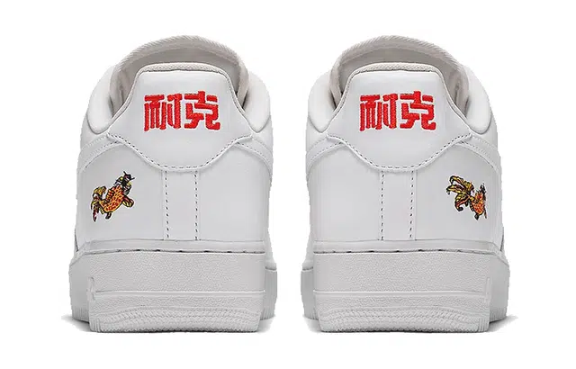 Nike Air Force 1 Low Nai Ke QS AF1