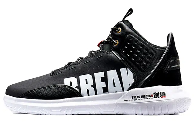 特步 休闲 中帮 板鞋 男款 黑色