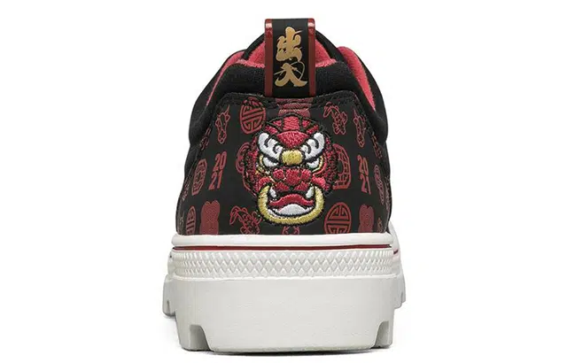 Skechers Roadies