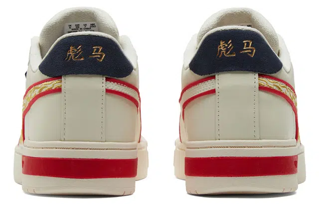 PUMA Ca Pro Classic "Year of Tige"