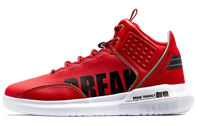 特步 休闲 中帮 板鞋 男款 红色