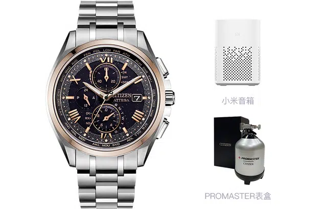 CITIZEN AT8254-61E