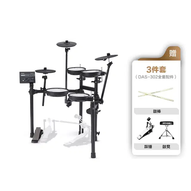 Roland TD-07DMK