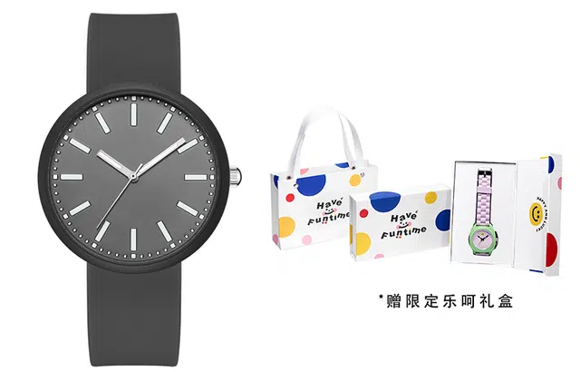 Funtime Enjoy F2052-H