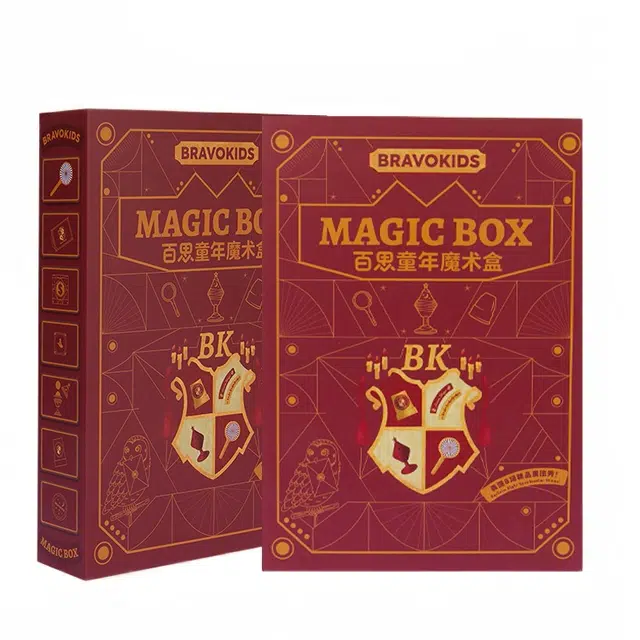 百思童年 魔术盒子 儿童百变玩具 学生魔法道具套装魔术宝箱 玩具