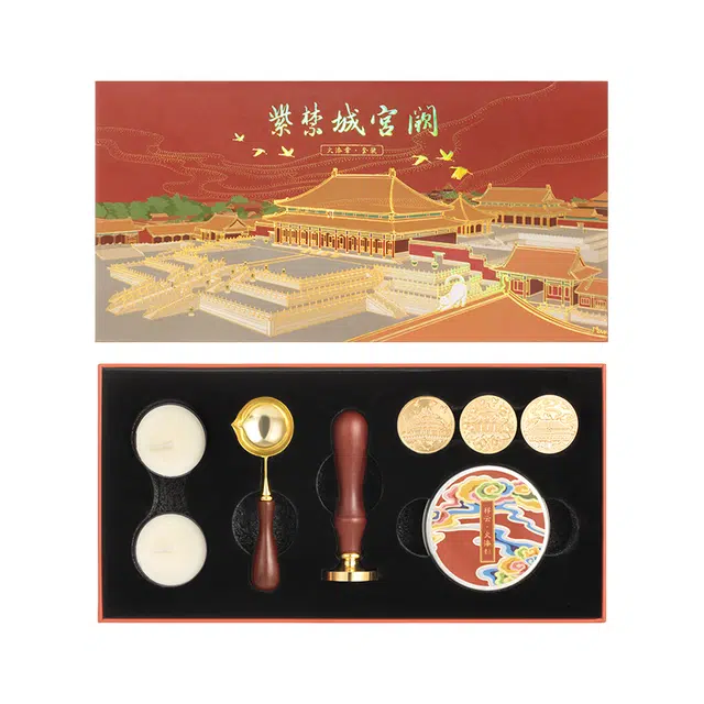 宫廷宝贝 故宫 文创 紫禁城建筑火漆印章套装 全套信封封口 谷圈印章