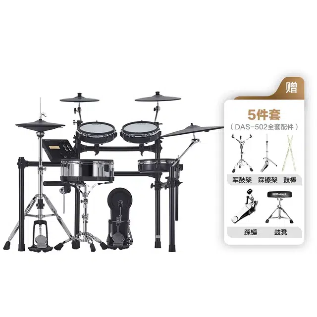 Roland TD-27KV2