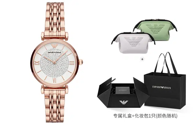 Emporio Armani AR11244