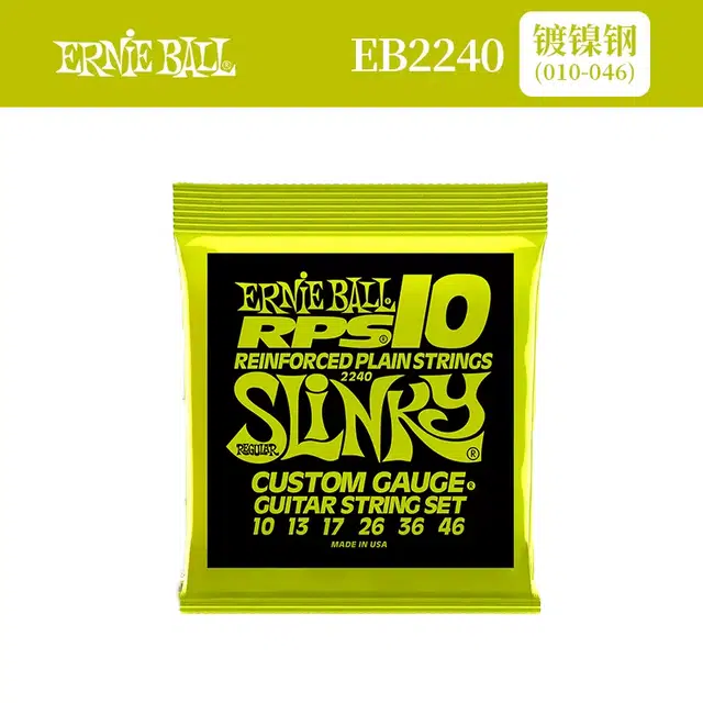 ERNIE BALL BALL(EB) RPS