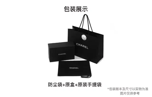CHANEL 23C