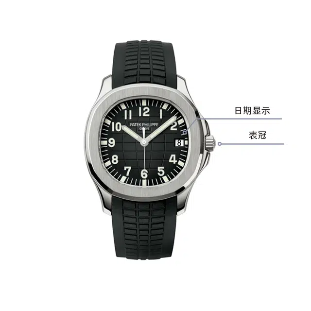 PATEK PHILIPPE AQUANAUT "" 100 40.8mm 5167A