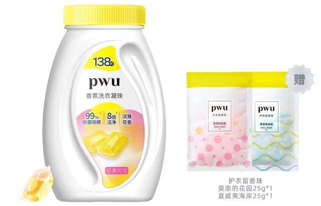 PWU
