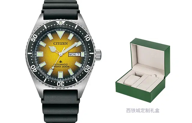 CITIZEN Promaster PU 41mm NY0120-01X