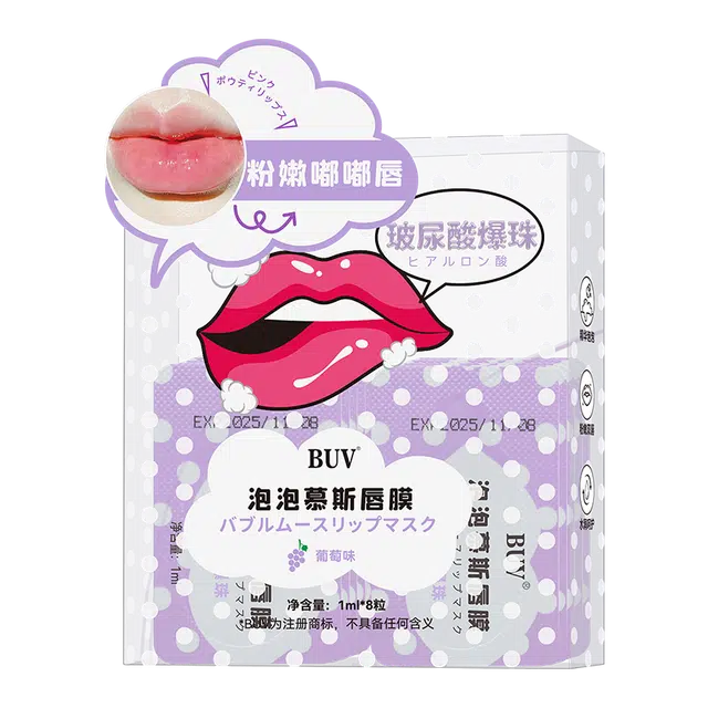 BUV 8ml