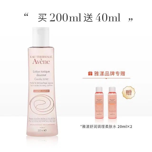 200ml200ml*2