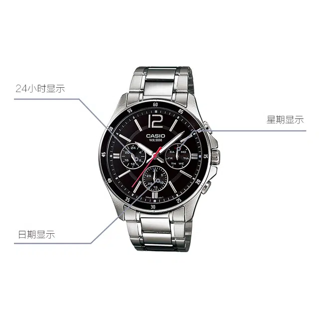 CASIO DRESSENTICER 47*43.5mm MTP-1374D-1A