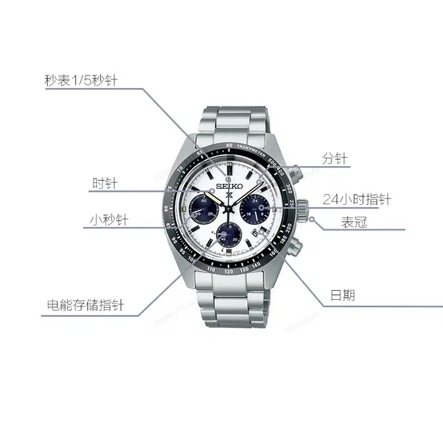SEIKO prospex100 39mm SSC813