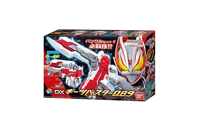 BANDAI DX Geats QB9