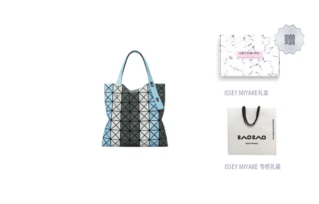 ISSEY MIYAKE PRISM STRIPE Tote