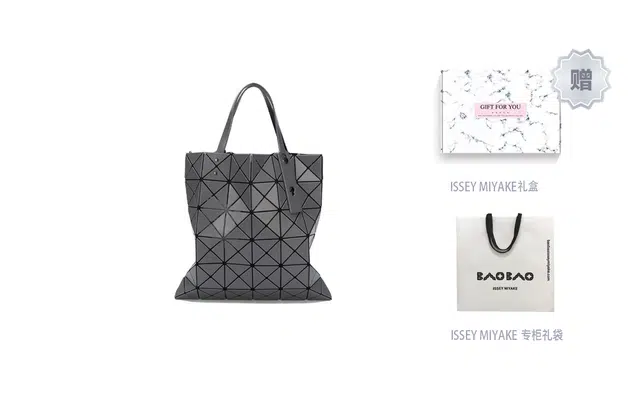 ISSEY MIYAKE Prism