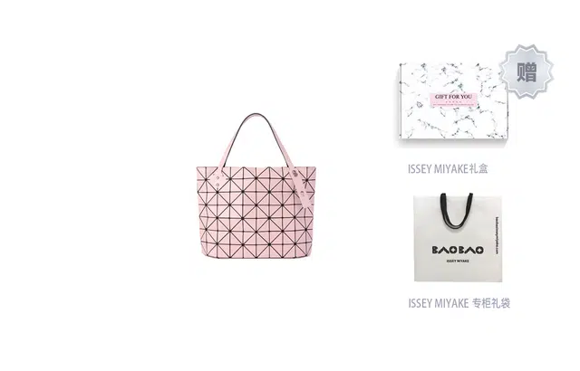 ISSEY MIYAKE ROCK MATTE Tote