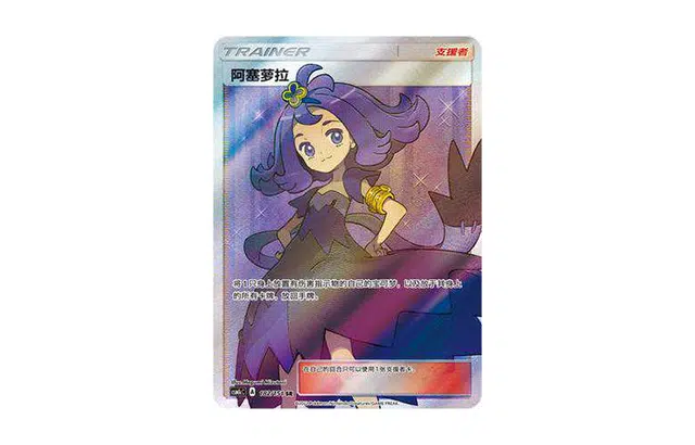 POKEMON CSM1cC