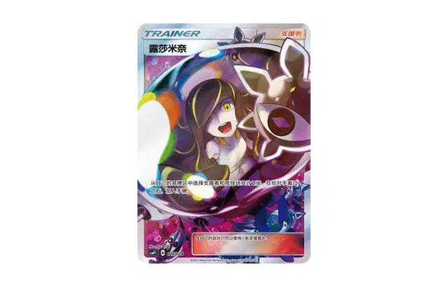 POKEMON CSMPiC