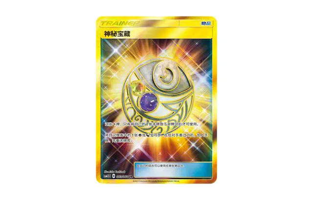POKEMON CSM1.5C