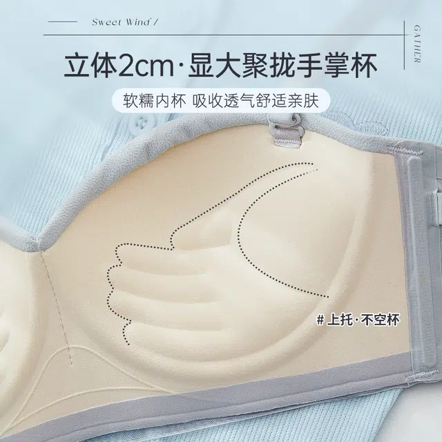 多情猫 小胸聚拢防下垂半杯系甜美可拆卸肩带两穿褶皱杯面手掌托内杯 无钢圈拼接蕾丝文胸