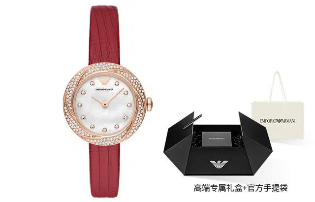 EMPORIO ARMANI 26mm AR11475