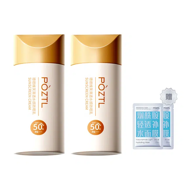 50g50g*2