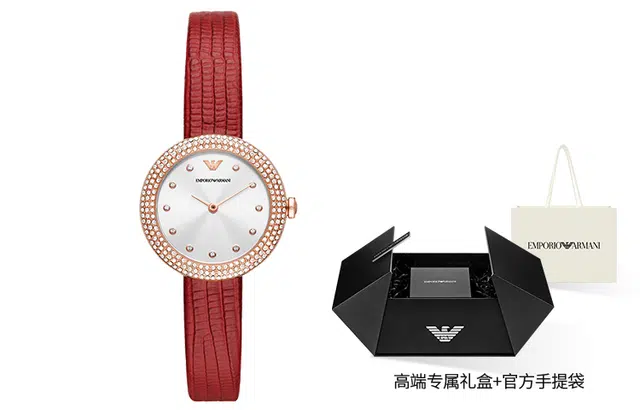 EMPORIO ARMANI AR11438