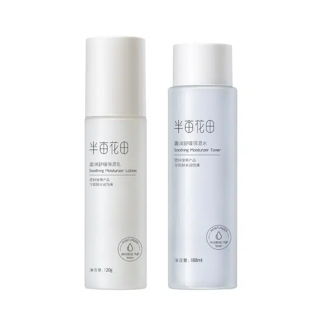 半亩花田 盈润舒缓 护肤套装 保湿滋润清爽补水 水+乳