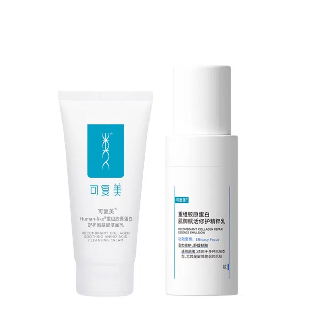 可复美 重组胶原蛋白洁面乳液组合 提升气色