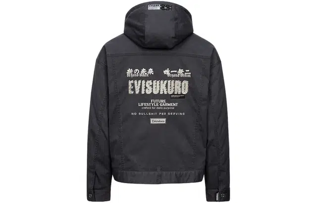 EVISU AW23 Logo