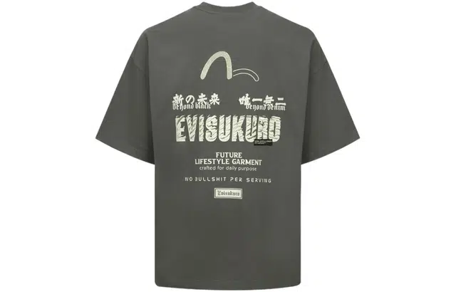 EVISU AW23 Logo T