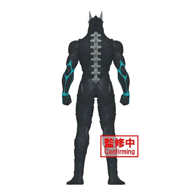 BANPRESTO SOFUBI 8 26cm