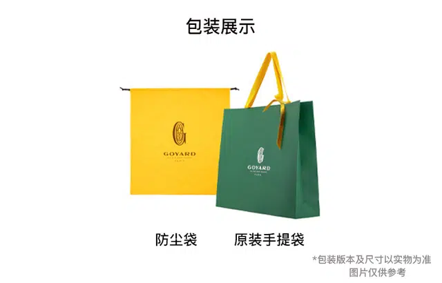 GOYARD Bohme Hobo Y