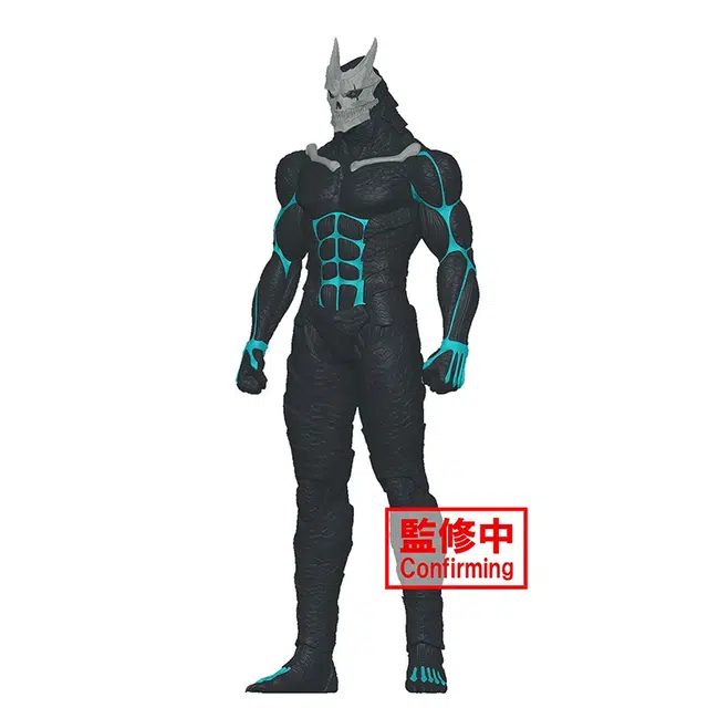 BANPRESTO SOFUBI 8 26cm