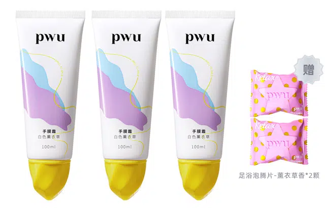 PWU