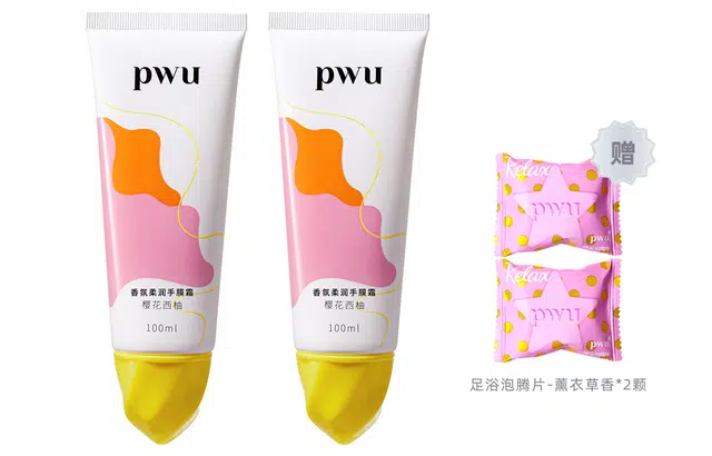 PWU